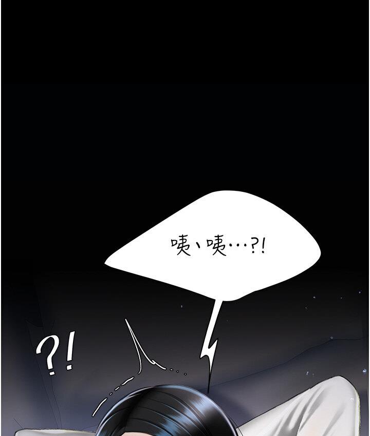 [Manhwa] Revenge mother and daughter bowl Plot, mature woman wife#[187P]-2