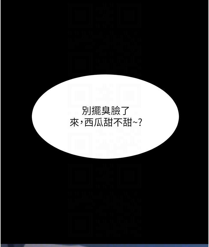 [Manhwa] Revenge mother and daughter bowl Plot, mature woman wife#[187P]-20