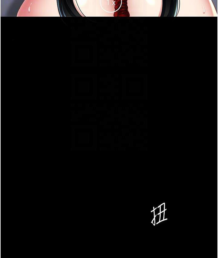 [Manhwa] Revenge mother and daughter bowl Plot, mature woman wife#[187P]-22