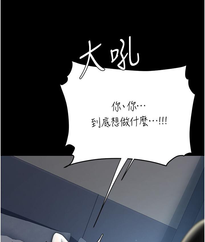 [Manhwa] Revenge mother and daughter bowl Plot, mature woman wife#[187P]-25