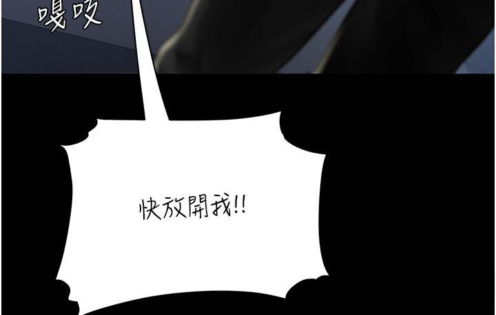 [Manhwa] Revenge mother and daughter bowl Plot, mature woman wife#[187P]-27