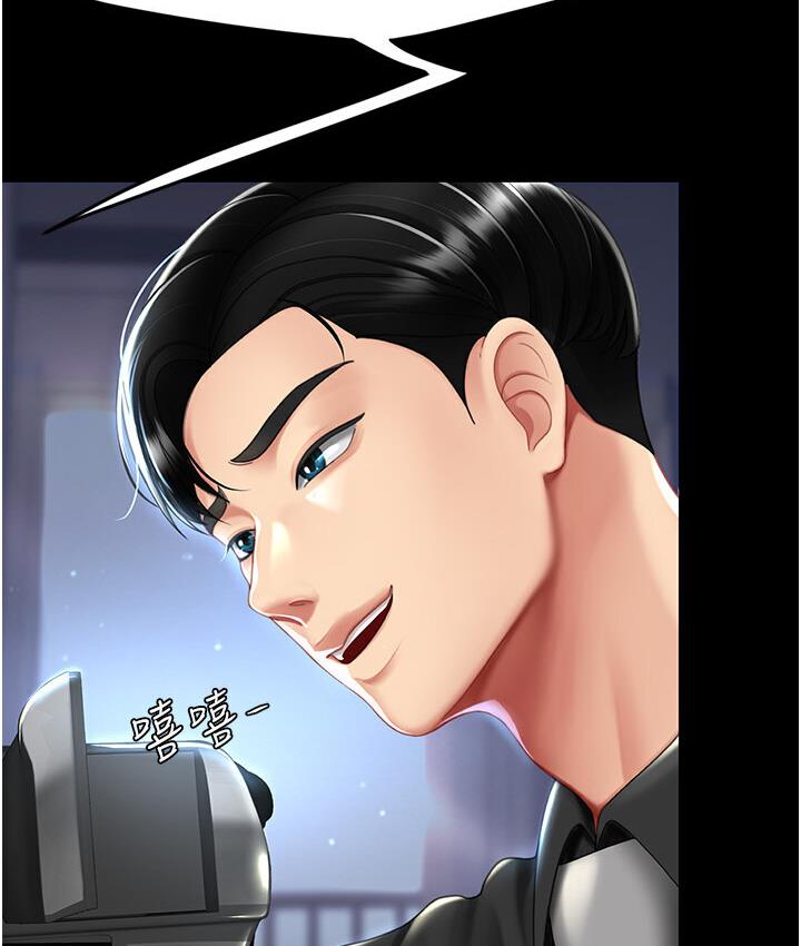 [Manhwa] Revenge mother and daughter bowl Plot, mature woman wife#[187P]-30