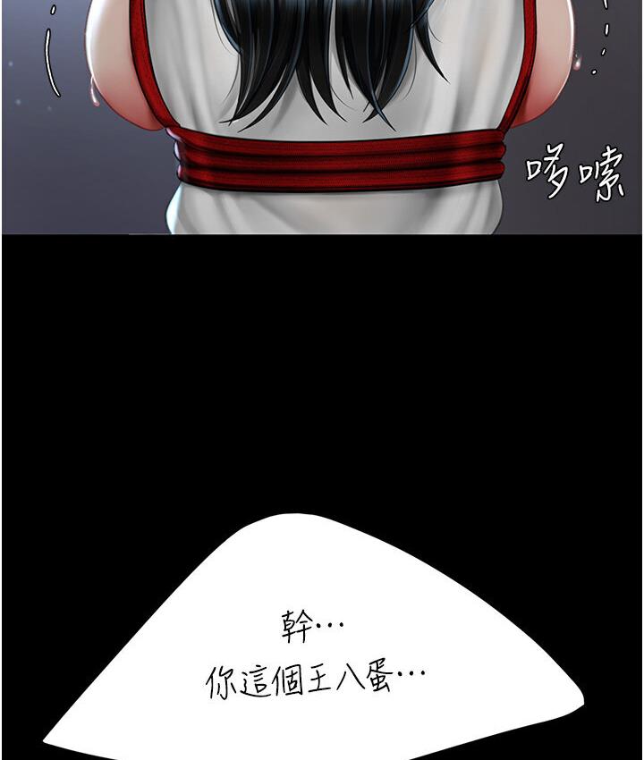[Manhwa] Revenge mother and daughter bowl Plot, mature woman wife#[187P]-39