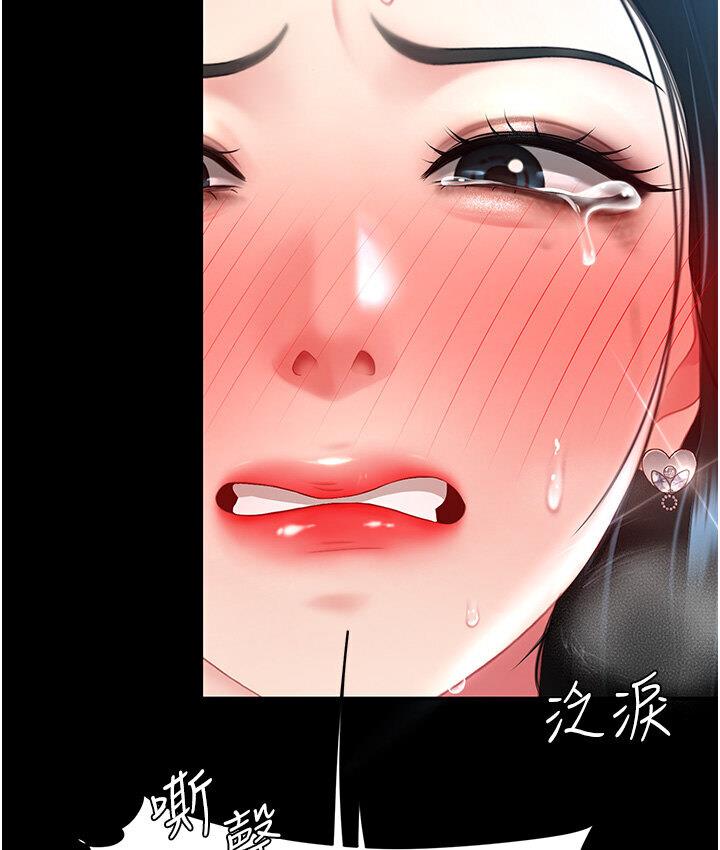 [Manhwa] Revenge mother and daughter bowl Plot, mature woman wife#[187P]-41