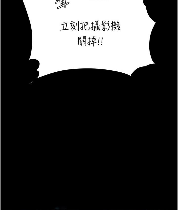 [Manhwa] Revenge mother and daughter bowl Plot, mature woman wife#[187P]-42