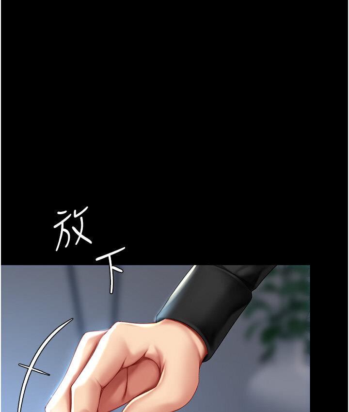 [Manhwa] Revenge mother and daughter bowl Plot, mature woman wife#[187P]-45