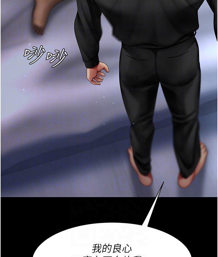 [Manhwa] Revenge mother and daughter bowl Plot, mature woman wife#[187P]-49