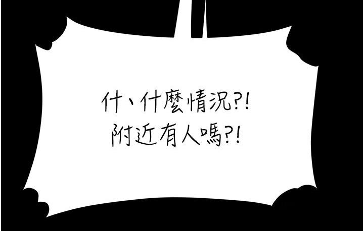 [Manhwa] Revenge mother and daughter bowl Plot, mature woman wife#[187P]-5