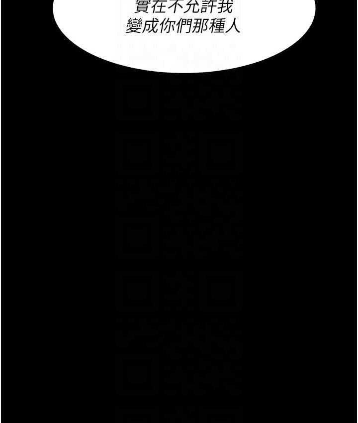 [Manhwa] Revenge mother and daughter bowl Plot, mature woman wife#[187P]-50