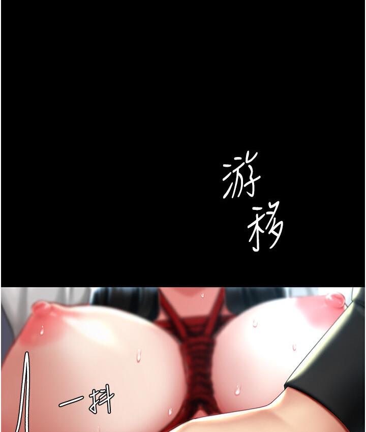 [Manhwa] Revenge mother and daughter bowl Plot, mature woman wife#[187P]-54