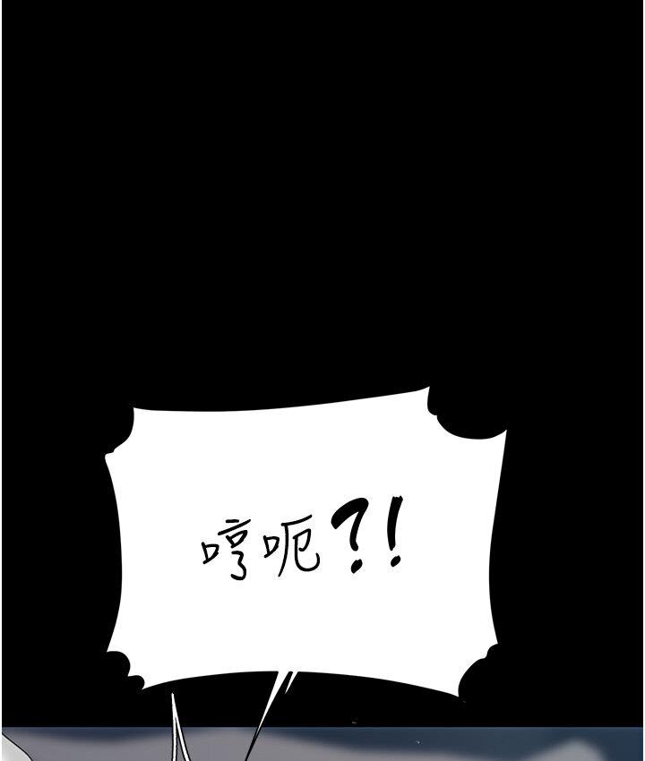 [Manhwa] Revenge mother and daughter bowl Plot, mature woman wife#[187P]-57
