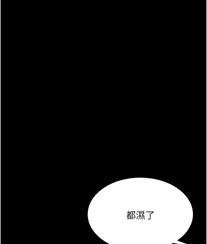 [Manhwa] Revenge mother and daughter bowl Plot, mature woman wife#[187P]-59