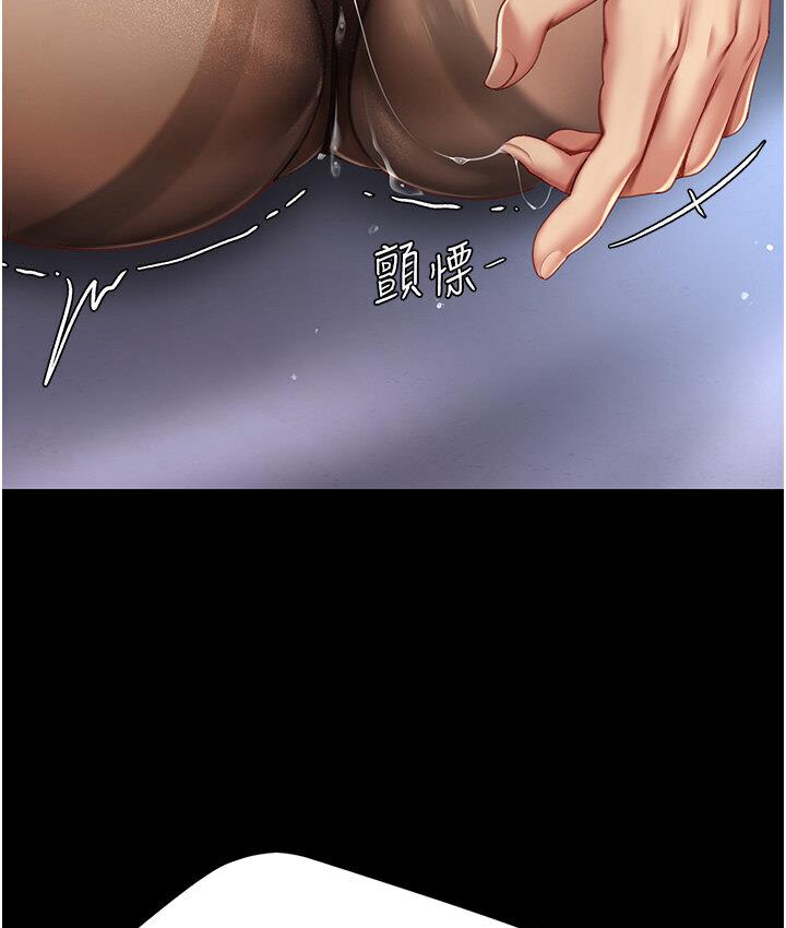 [Manhwa] Revenge mother and daughter bowl Plot, mature woman wife#[187P]-61