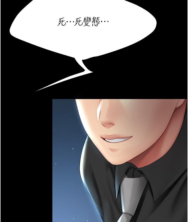 [Manhwa] Revenge mother and daughter bowl Plot, mature woman wife#[187P]-62
