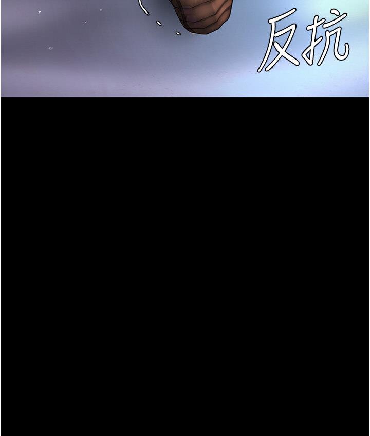 [Manhwa] Revenge mother and daughter bowl Plot, mature woman wife#[187P]-69