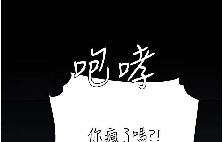 [Manhwa] Revenge mother and daughter bowl Plot, mature woman wife#[187P]-72