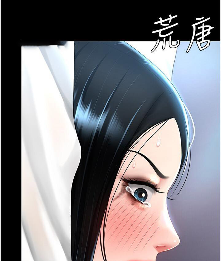 [Manhwa] Revenge mother and daughter bowl Plot, mature woman wife#[187P]-85