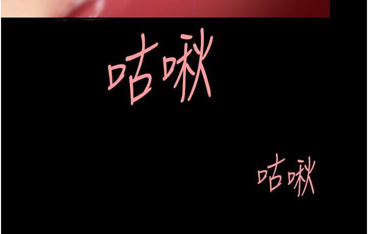 [Manhwa] Revenge mother and daughter bowl Plot, mature woman wife#[187P]-91