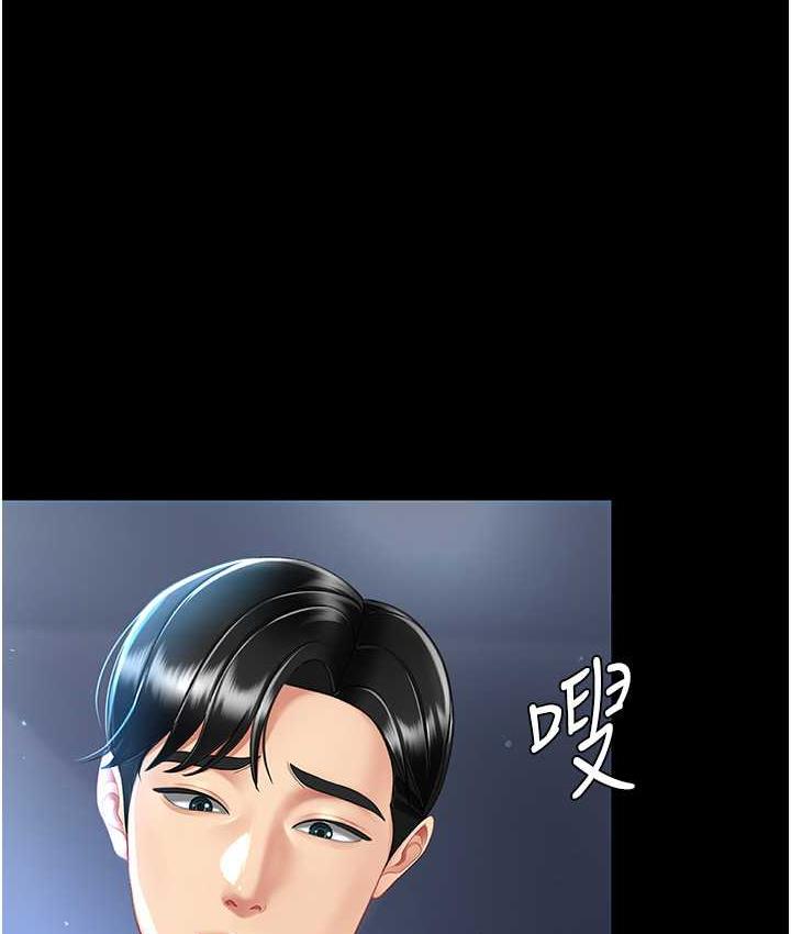 [Manhwa] Revenge mother and daughter bowl Plot, mature woman wife#[169P]-1