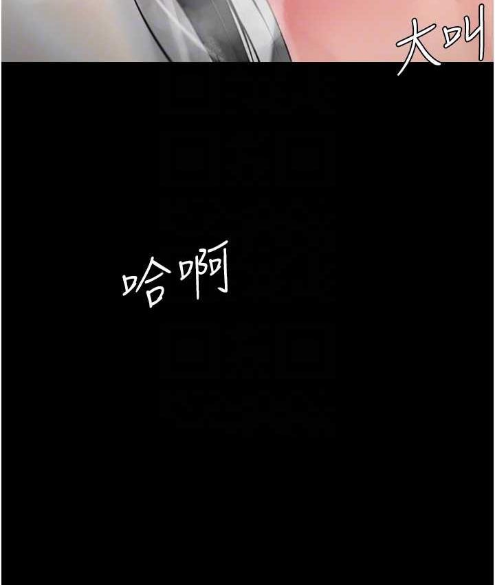 [Manhwa] Revenge mother and daughter bowl Plot, mature woman wife#[169P]-100