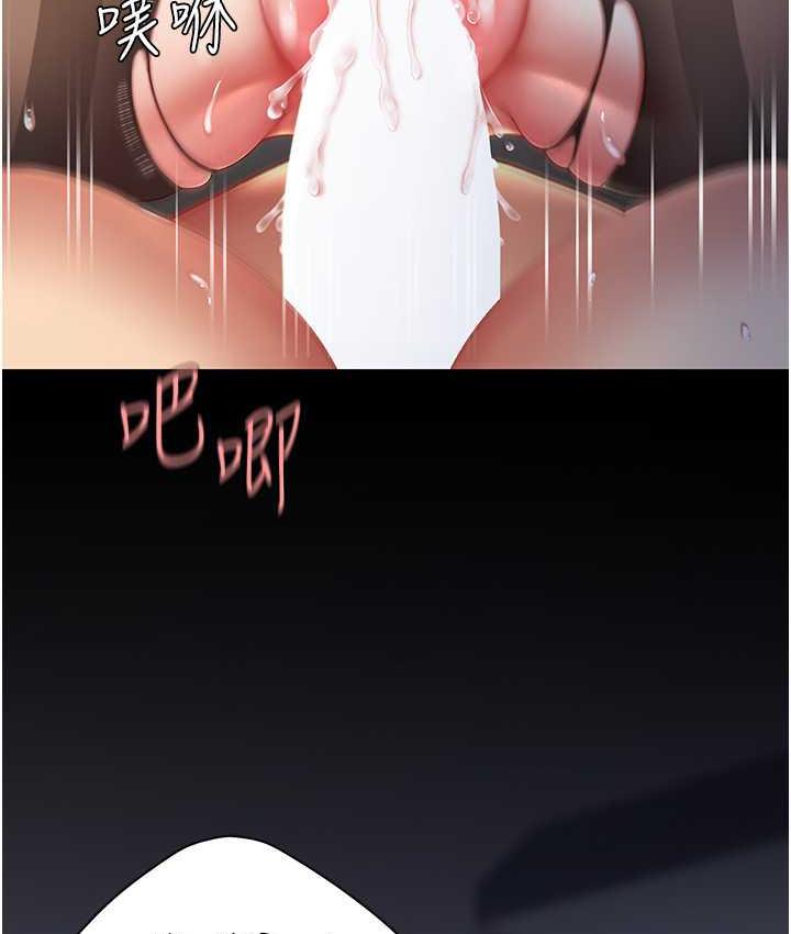 [Manhwa] Revenge mother and daughter bowl Plot, mature woman wife#[169P]-102