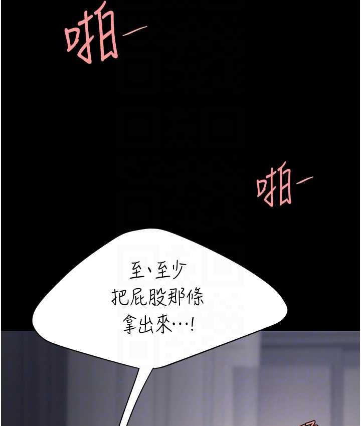 [Manhwa] Revenge mother and daughter bowl Plot, mature woman wife#[169P]-106