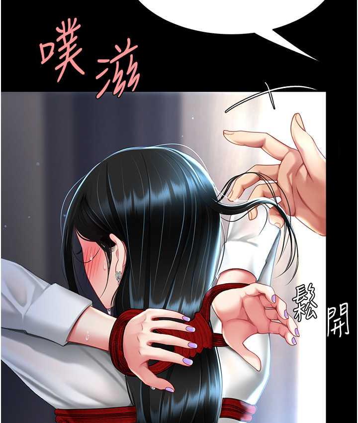 [Manhwa] Revenge mother and daughter bowl Plot, mature woman wife#[169P]-110