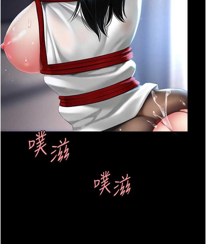 [Manhwa] Revenge mother and daughter bowl Plot, mature woman wife#[169P]-111