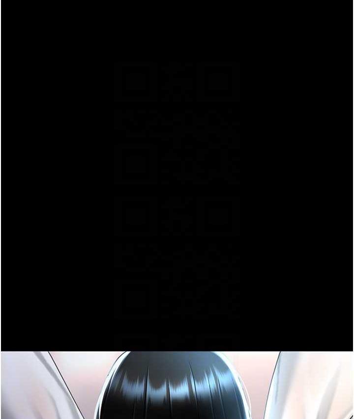 [Manhwa] Revenge mother and daughter bowl Plot, mature woman wife#[169P]-112