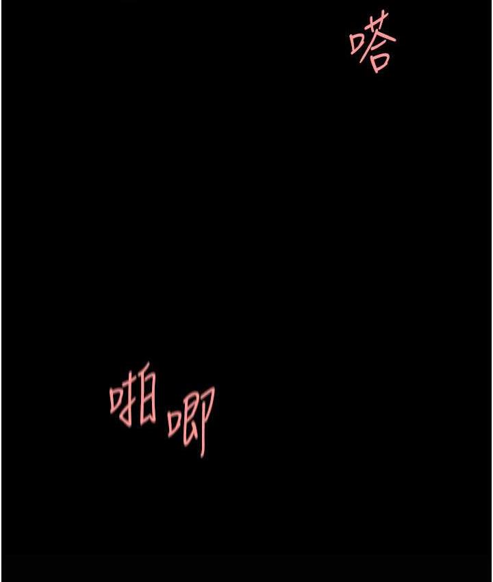 [Manhwa] Revenge mother and daughter bowl Plot, mature woman wife#[169P]-117