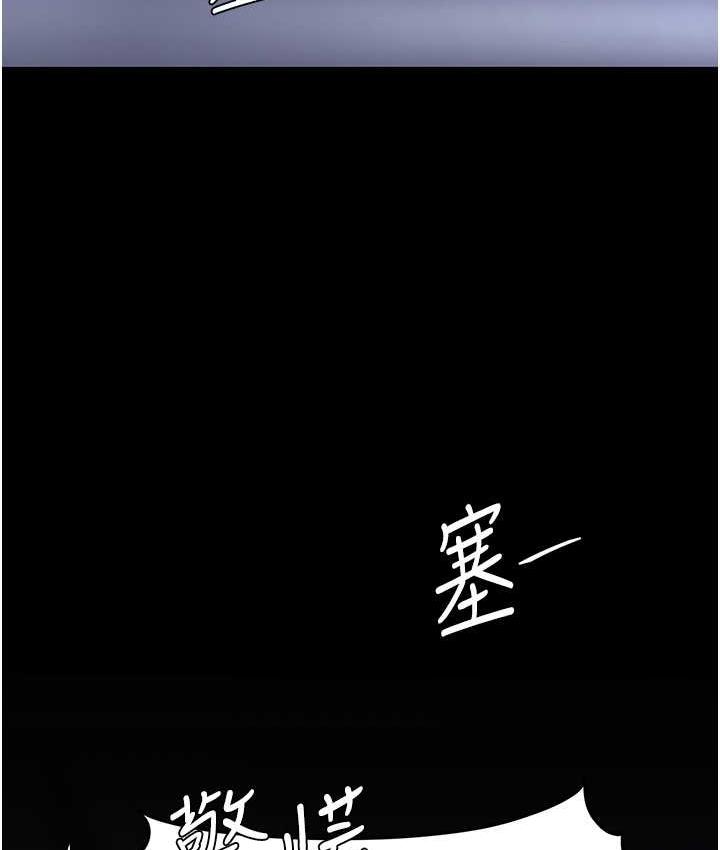 [Manhwa] Revenge mother and daughter bowl Plot, mature woman wife#[169P]-12