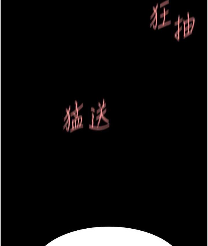 [Manhwa] Revenge mother and daughter bowl Plot, mature woman wife#[169P]-121