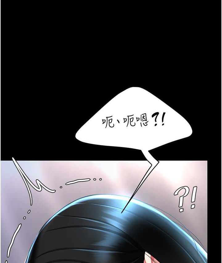 [Manhwa] Revenge mother and daughter bowl Plot, mature woman wife#[169P]-127