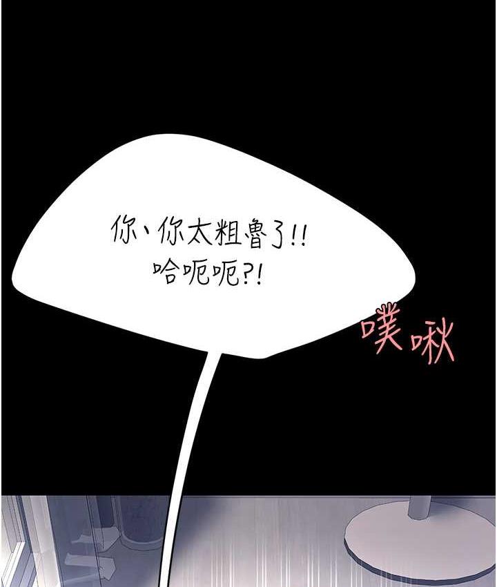 [Manhwa] Revenge mother and daughter bowl Plot, mature woman wife#[169P]-129