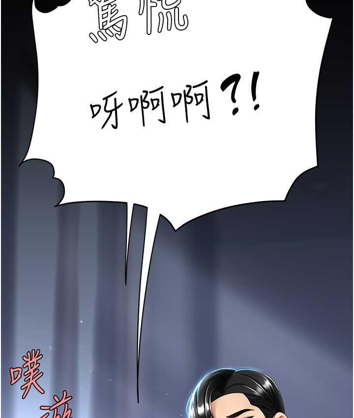 [Manhwa] Revenge mother and daughter bowl Plot, mature woman wife#[169P]-13