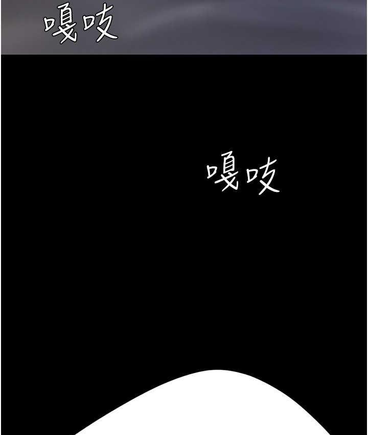 [Manhwa] Revenge mother and daughter bowl Plot, mature woman wife#[169P]-131