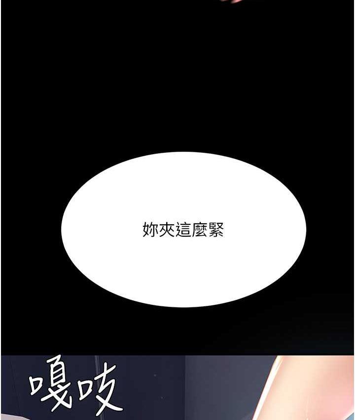 [Manhwa] Revenge mother and daughter bowl Plot, mature woman wife#[169P]-134