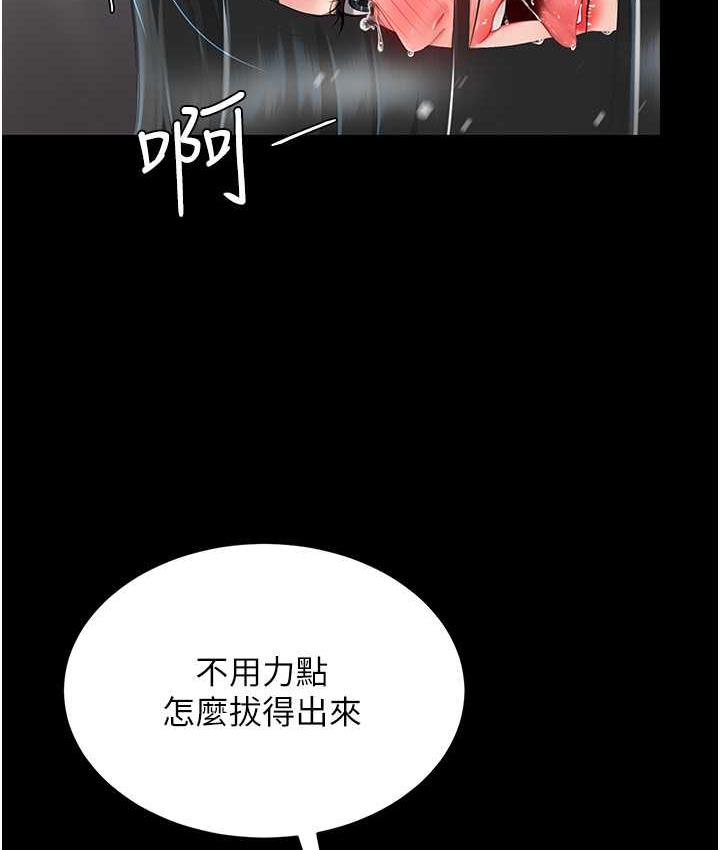 [Manhwa] Revenge mother and daughter bowl Plot, mature woman wife#[169P]-137