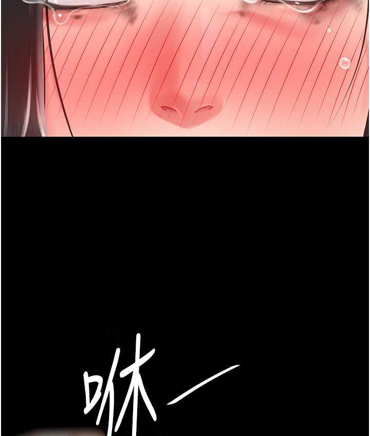 [Manhwa] Revenge mother and daughter bowl Plot, mature woman wife#[169P]-142