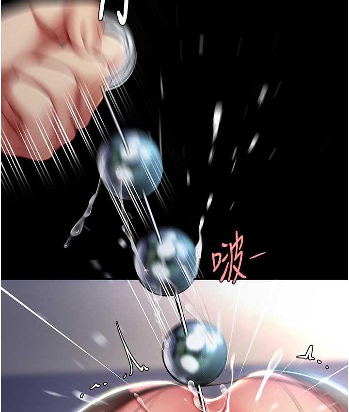 [Manhwa] Revenge mother and daughter bowl Plot, mature woman wife#[169P]-143