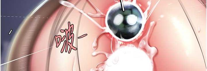 [Manhwa] Revenge mother and daughter bowl Plot, mature woman wife#[169P]-144
