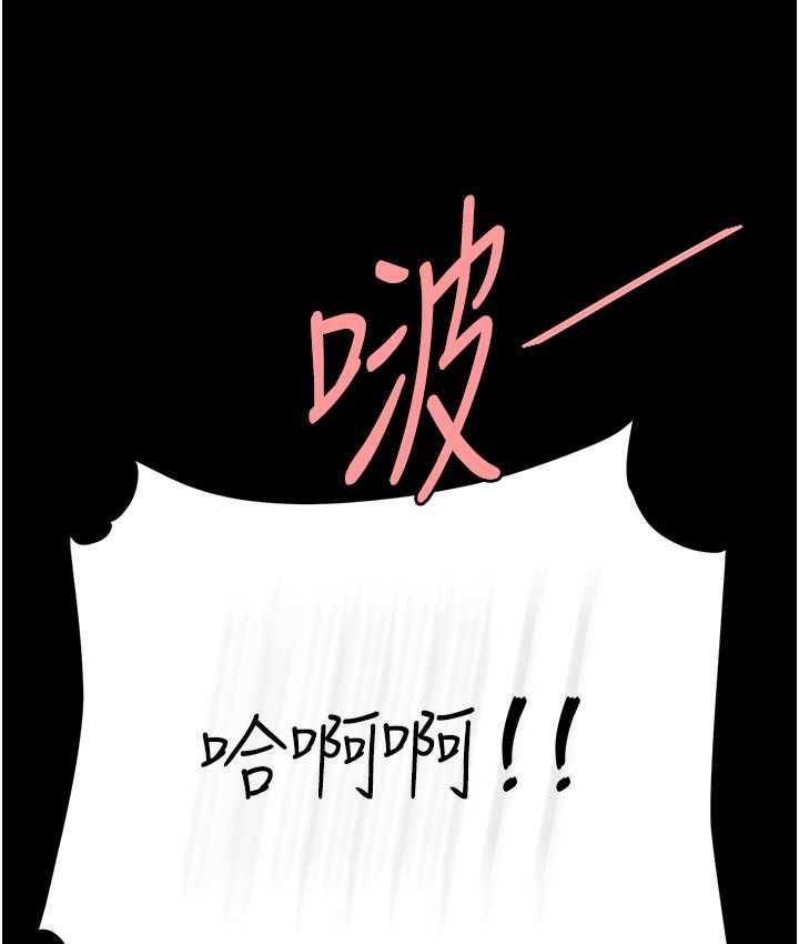 [Manhwa] Revenge mother and daughter bowl Plot, mature woman wife#[169P]-146