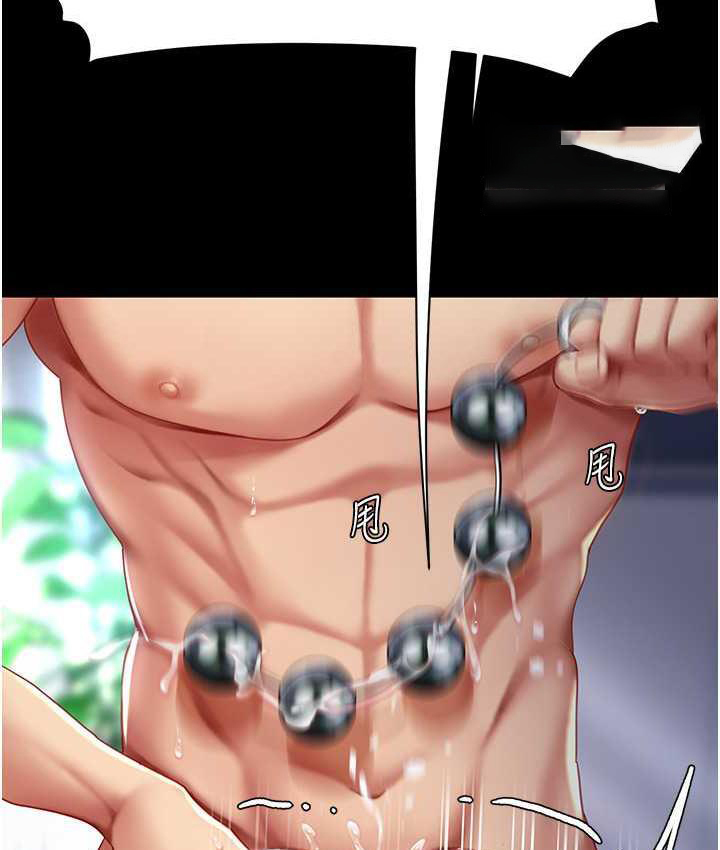 [Manhwa] Revenge mother and daughter bowl Plot, mature woman wife#[169P]-147