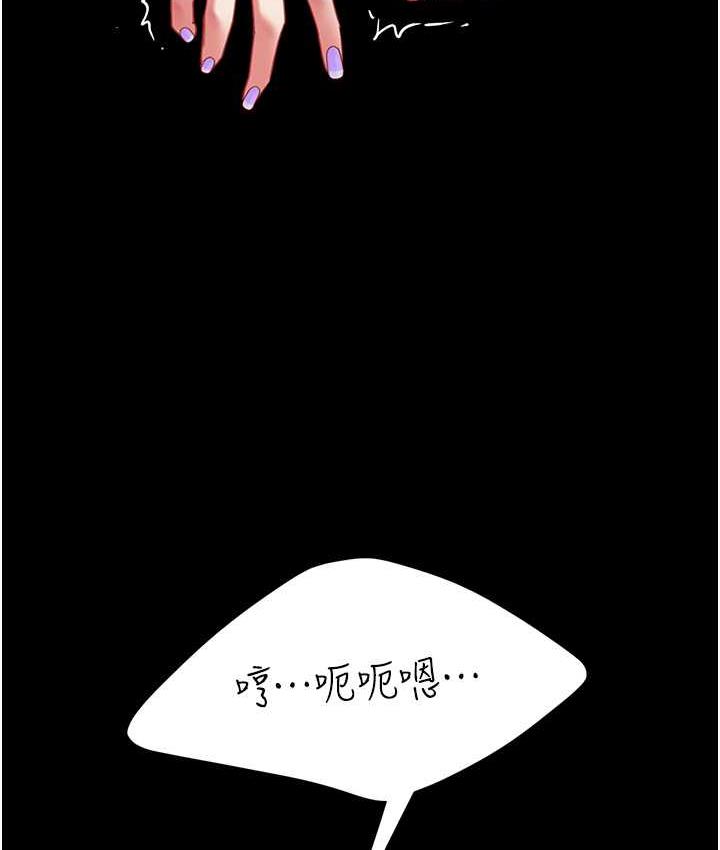 [Manhwa] Revenge mother and daughter bowl Plot, mature woman wife#[169P]-150