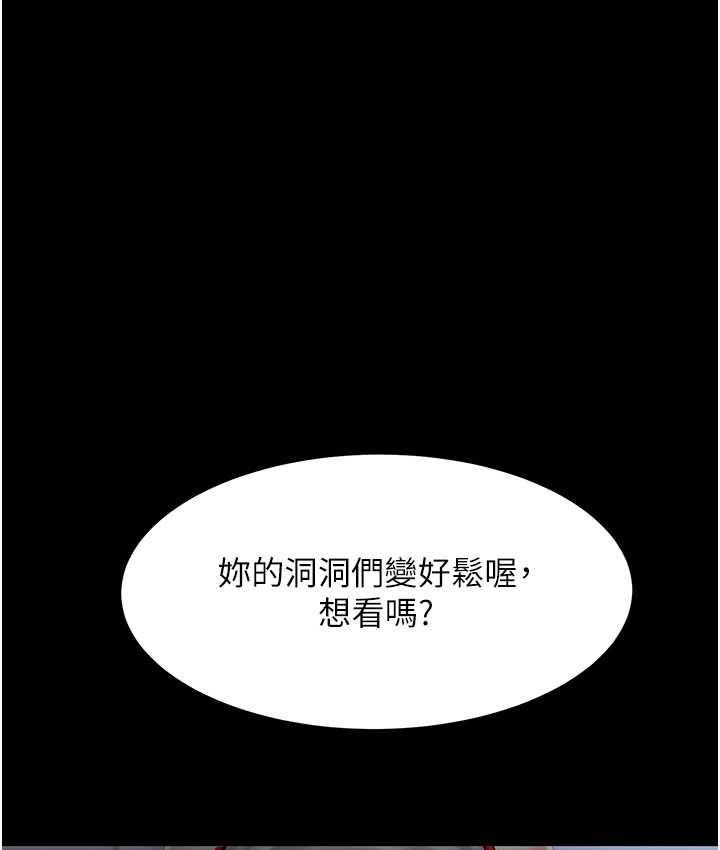 [Manhwa] Revenge mother and daughter bowl Plot, mature woman wife#[169P]-152