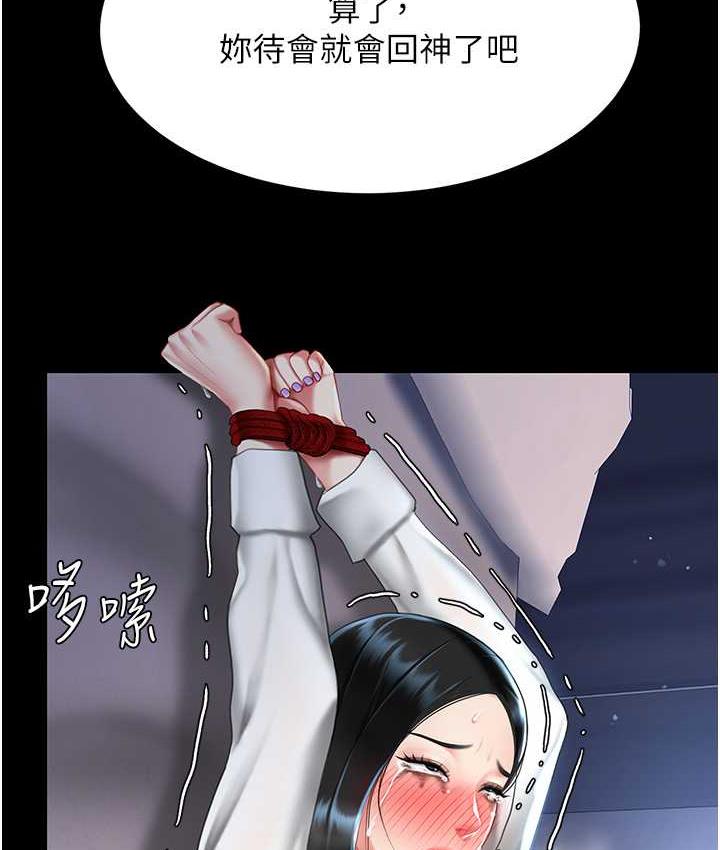 [Manhwa] Revenge mother and daughter bowl Plot, mature woman wife#[169P]-162