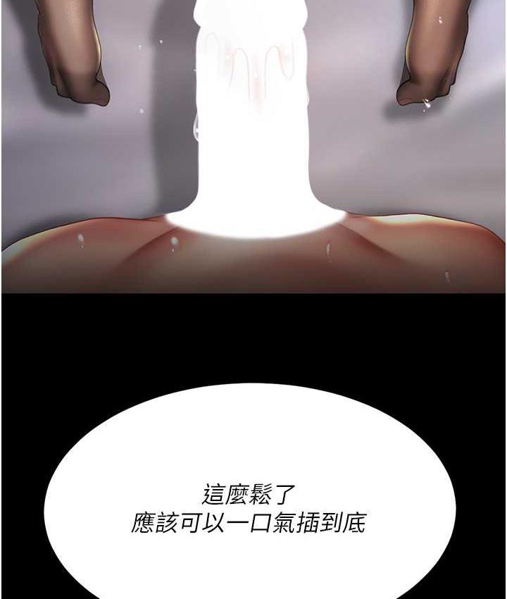 [Manhwa] Revenge mother and daughter bowl Plot, mature woman wife#[169P]-167