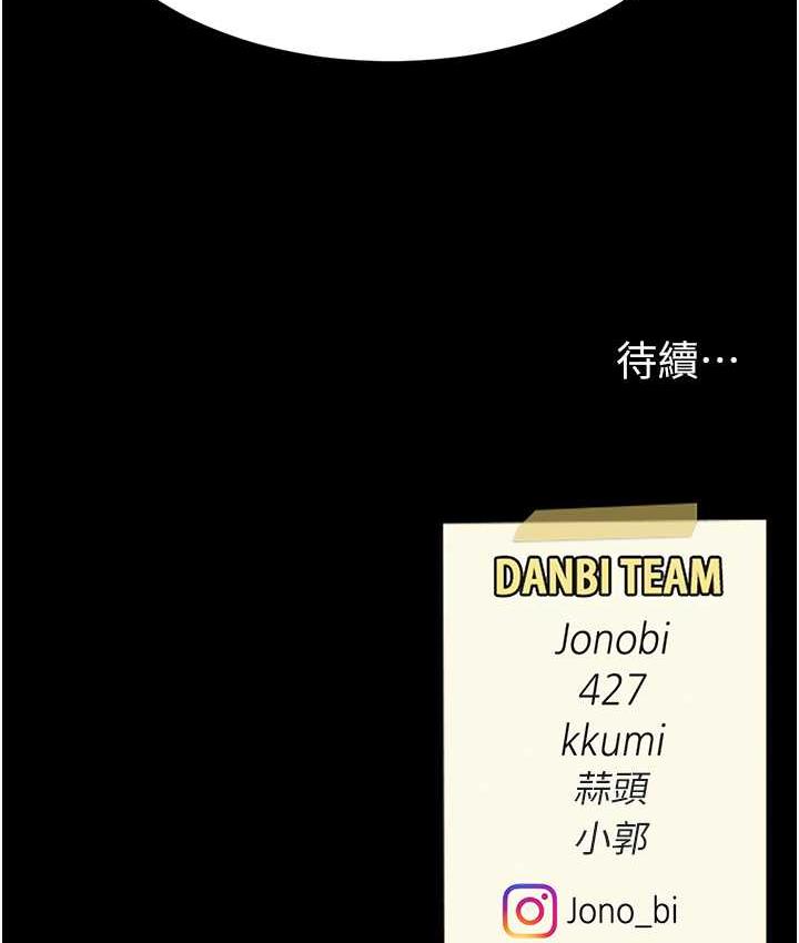 [Manhwa] Revenge mother and daughter bowl Plot, mature woman wife#[169P]-168