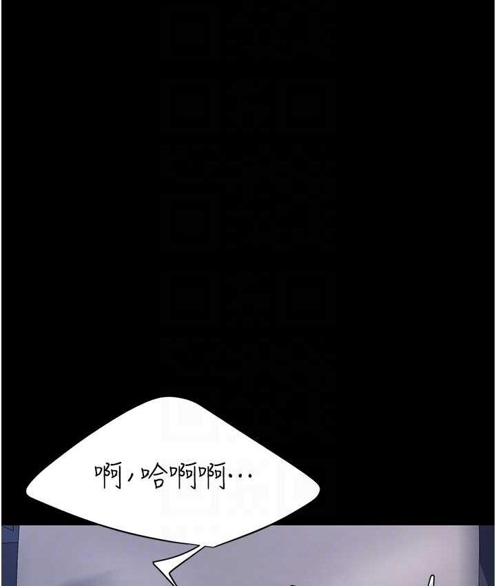 [Manhwa] Revenge mother and daughter bowl Plot, mature woman wife#[169P]-17