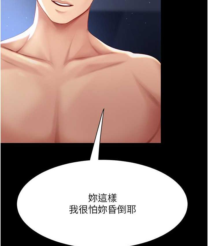 [Manhwa] Revenge mother and daughter bowl Plot, mature woman wife#[169P]-2